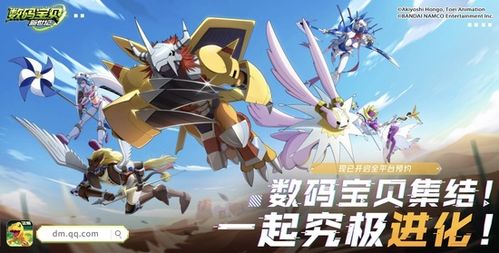 騰訊60余款產品發布 數字動漫制作領域潛藏多少爆款？