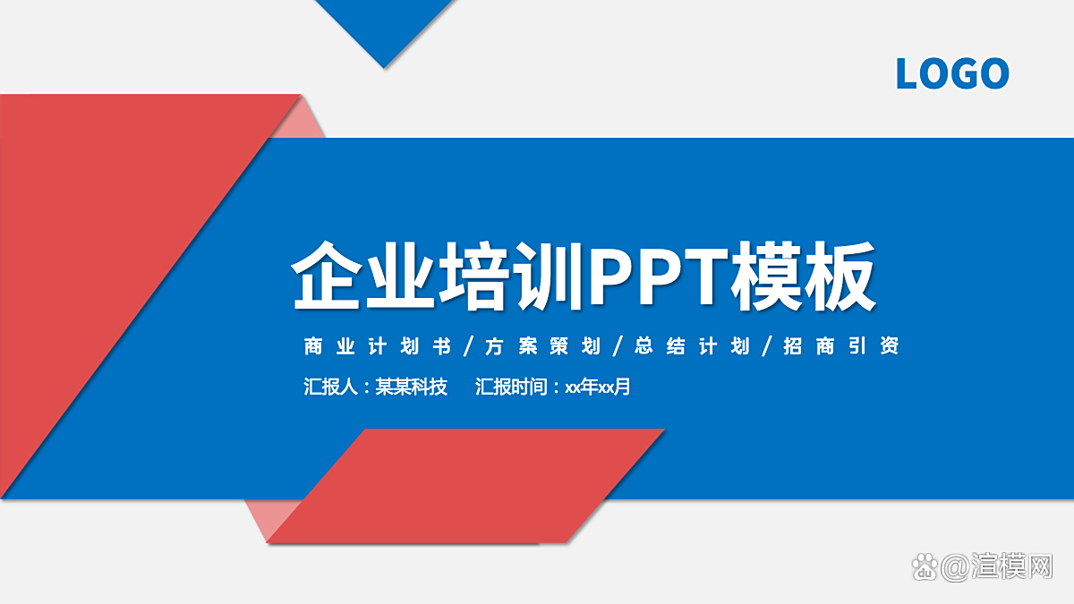 專業(yè)賦能·共贏未來 —— 重磅精編版方案策劃·創(chuàng)新鑄就增長