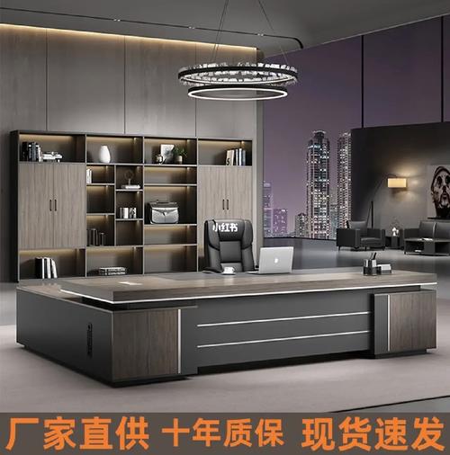 辦公家具廠家總裁辦公桌簡約現代單人老板桌